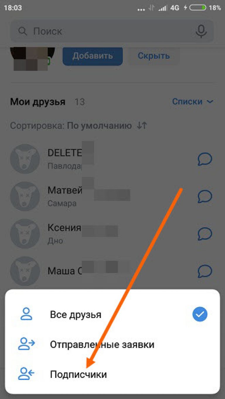 Как отправить фото в контакте с телефона другу вконтакте