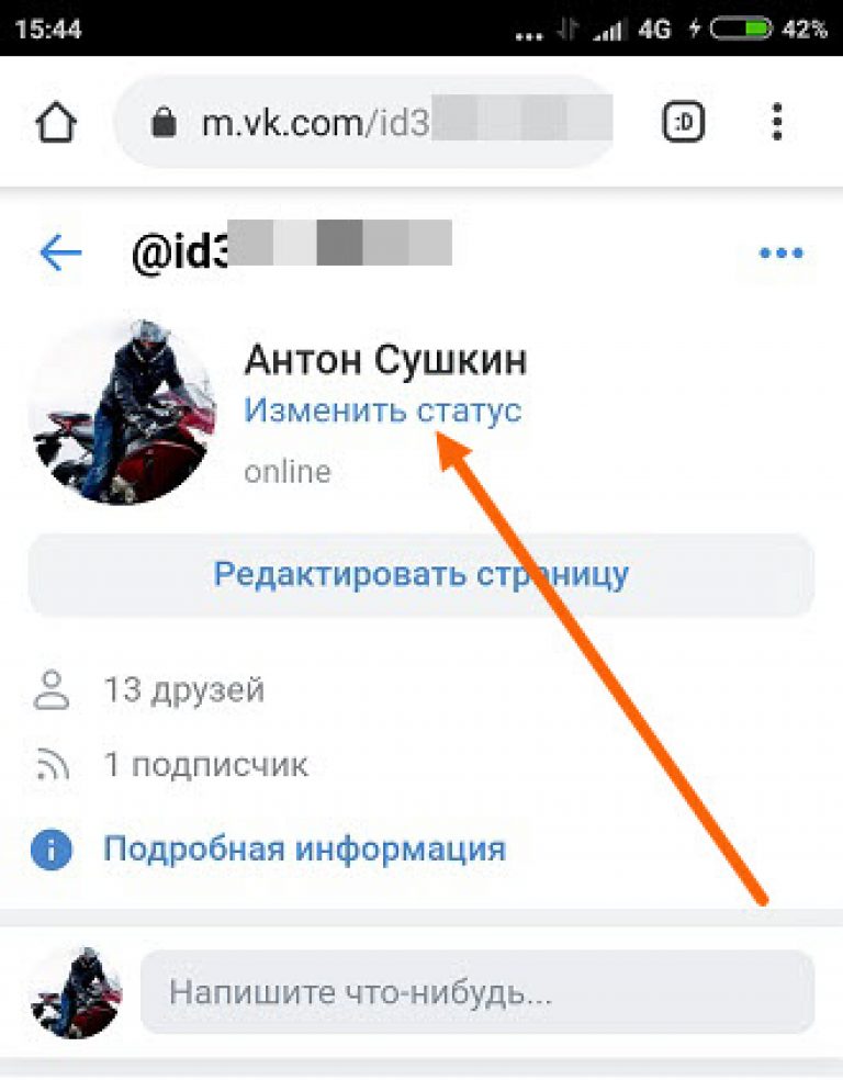 Как изменить статус бар на honor