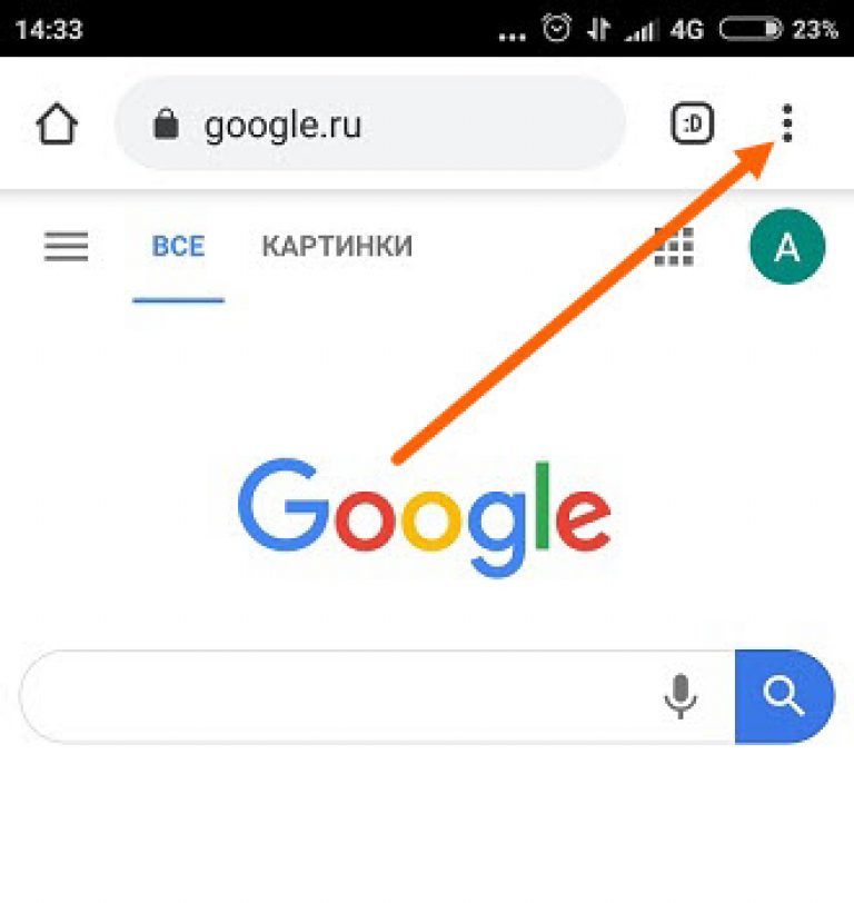 Как отключить pinterest в браузере google