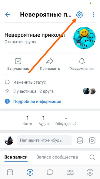 Управление группой вконтакте с телефона