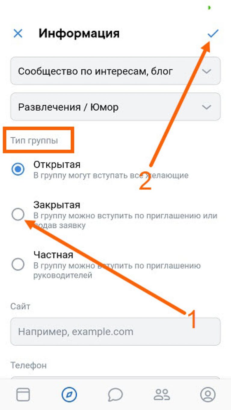 Как создать группу в вк с телефона андроид по мимо своей страницы без программ