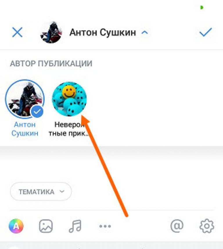 Автомобиль с галочкой v