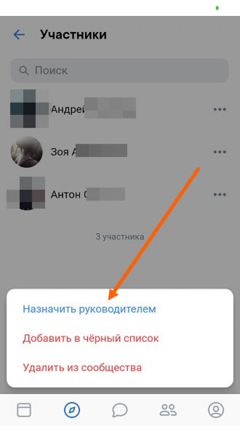 Как вконтакте добавить фото с телефона на страницу свою