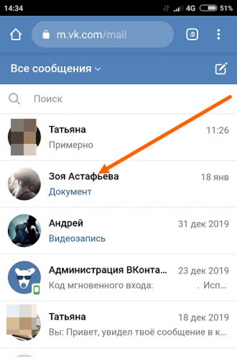 Как вконтакте добавить фото с телефона на страницу свою