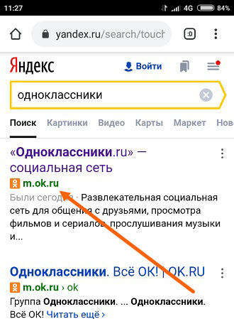 нечаянно удалила одноклассники в телефоне как восстановить. Смотреть фото нечаянно удалила одноклассники в телефоне как восстановить. Смотреть картинку нечаянно удалила одноклассники в телефоне как восстановить. Картинка про нечаянно удалила одноклассники в телефоне как восстановить. Фото нечаянно удалила одноклассники в телефоне как восстановить