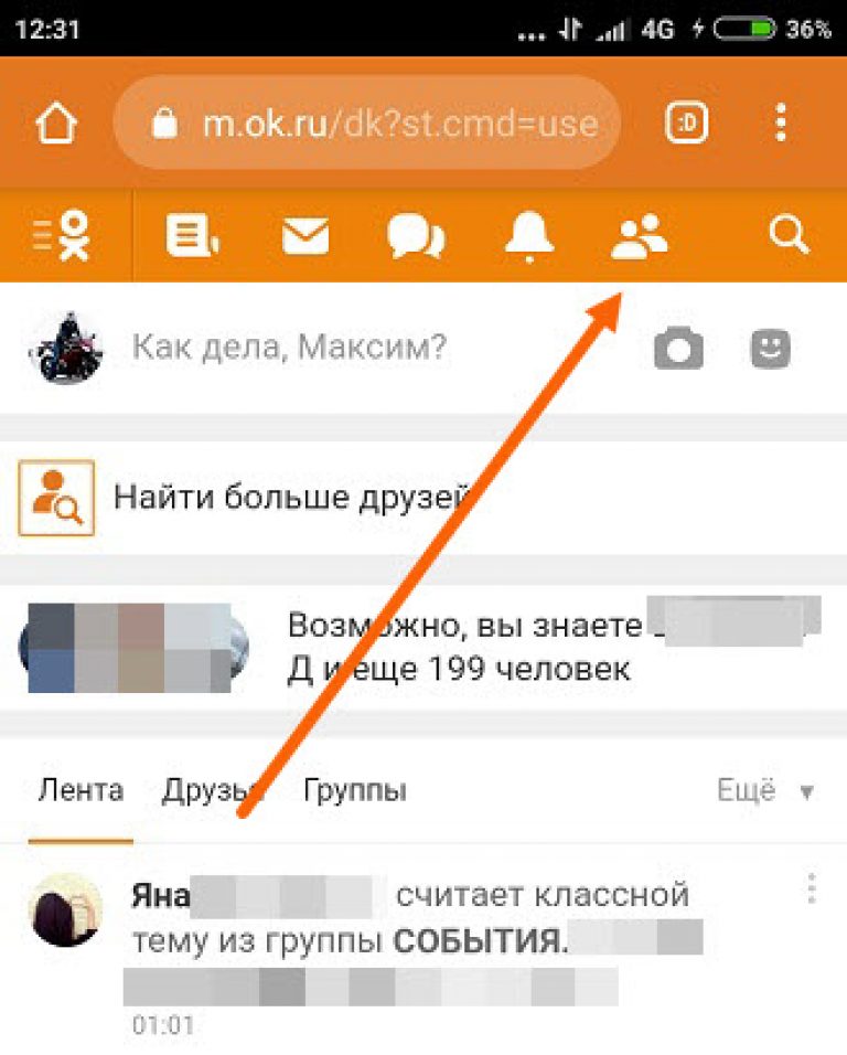 Как удалить переписку с алисой на телефоне