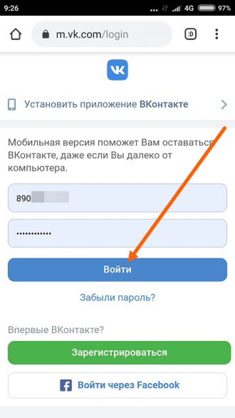 Как восстановить аккаунт удалить. Как восстановить страницу. Как восстановить страницу в ВК. Как восстановить страницу в ВК С телефона. Как восстановить страничку в ВК.