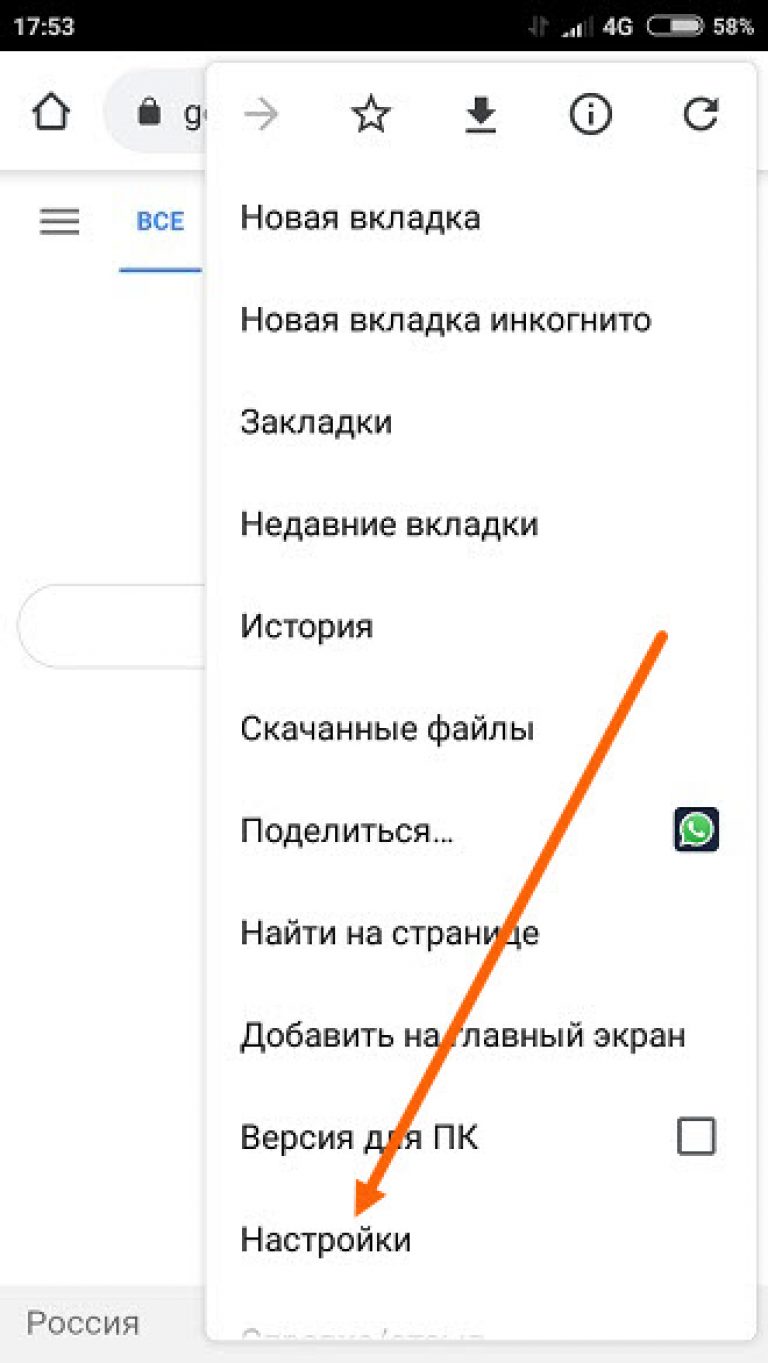 Как узнать пароль от одноклассников на телефоне другого человека