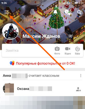 Как выбрать язык в одноклассниках. Смотреть фото Как выбрать язык в одноклассниках. Смотреть картинку Как выбрать язык в одноклассниках. Картинка про Как выбрать язык в одноклассниках. Фото Как выбрать язык в одноклассниках