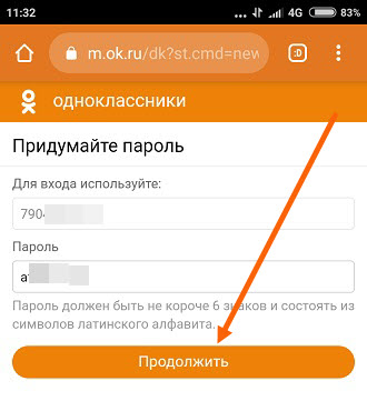нечаянно удалила одноклассники в телефоне как восстановить. Смотреть фото нечаянно удалила одноклассники в телефоне как восстановить. Смотреть картинку нечаянно удалила одноклассники в телефоне как восстановить. Картинка про нечаянно удалила одноклассники в телефоне как восстановить. Фото нечаянно удалила одноклассники в телефоне как восстановить