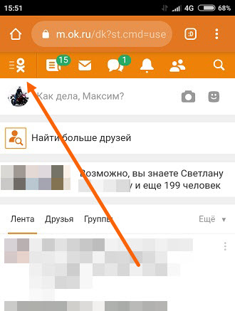 Как закрыть профиль в кейт мобайл через телефон