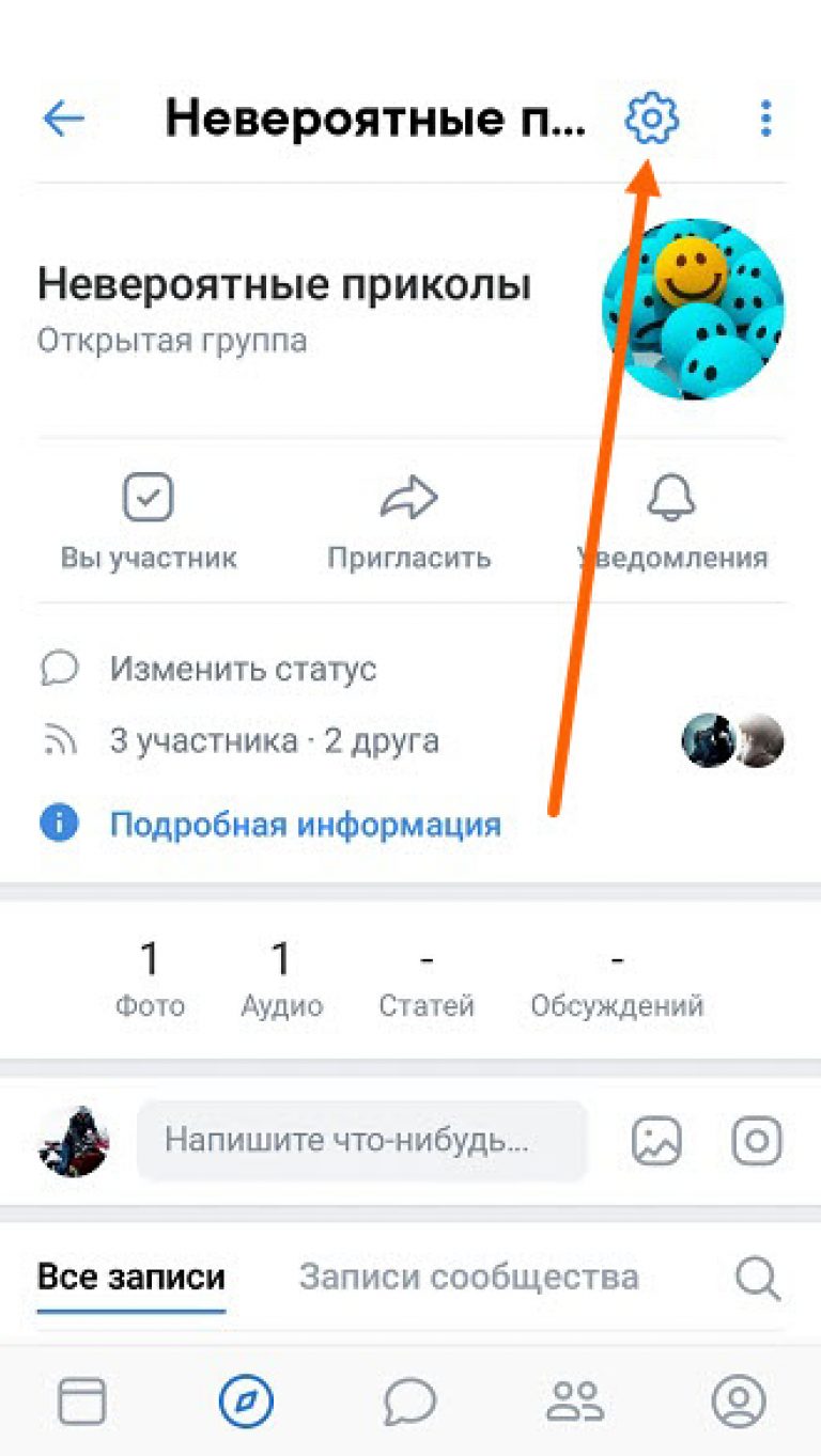 Как пользоваться скайпом на телефоне в группе