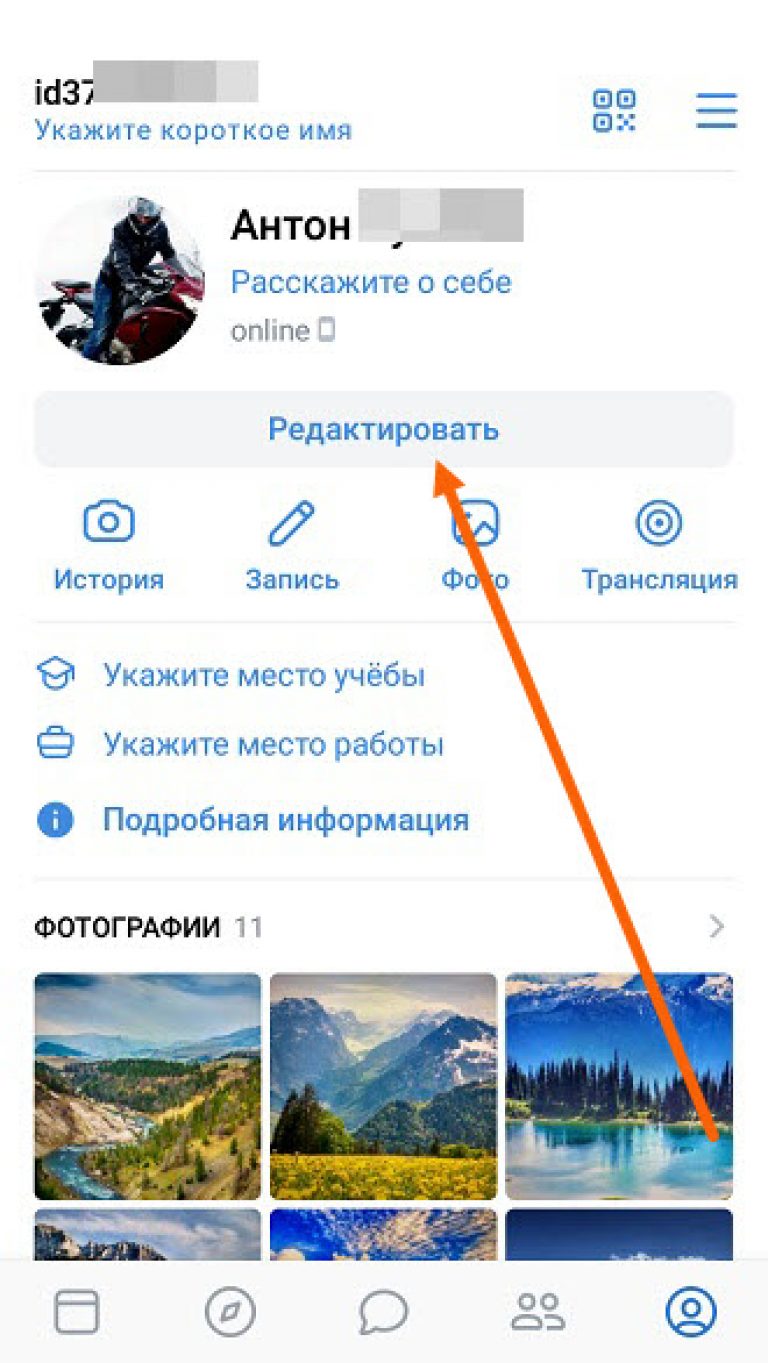 Убрать Дату С Фото Онлайн Бесплатно