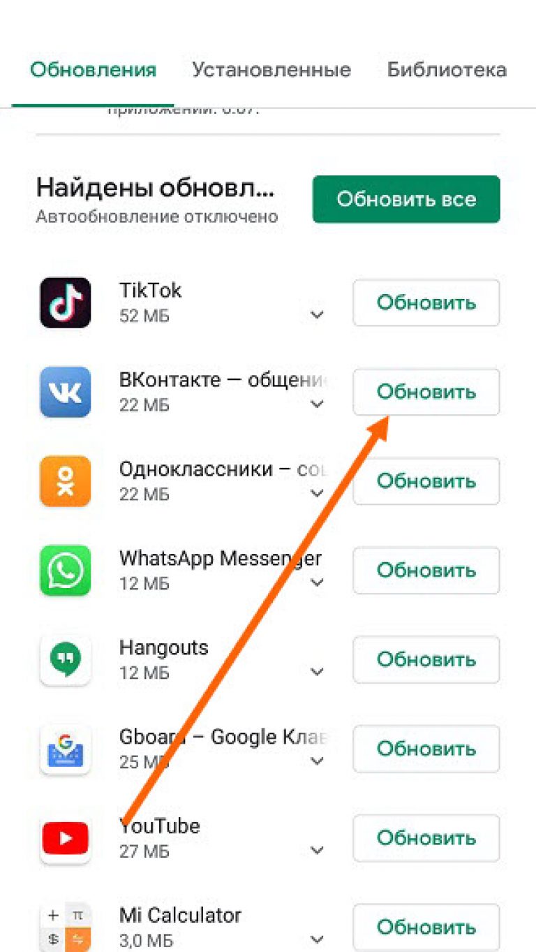 Как обновить видеокарту на телефоне андроид