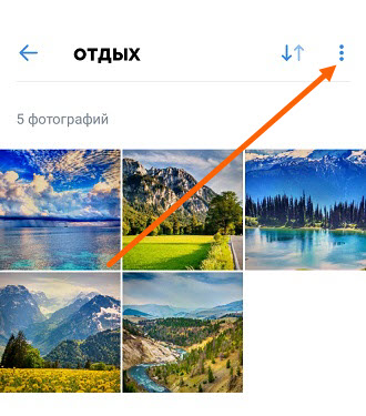 Как открыть комментарии к сохраненным фотографиям вконтакте