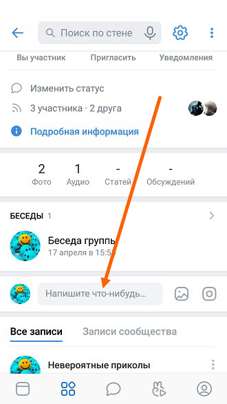Как загрузить видео во ВКонтакте с телефона или компьютера - Blockchain for connecting people