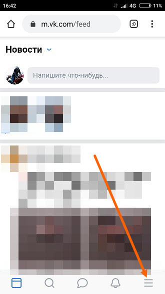 как в приложении вконтакте отметить человека на фото. Смотреть фото как в приложении вконтакте отметить человека на фото. Смотреть картинку как в приложении вконтакте отметить человека на фото. Картинка про как в приложении вконтакте отметить человека на фото. Фото как в приложении вконтакте отметить человека на фото
