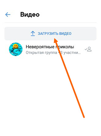 Не воспроизводится видео на андроиде в Вконтакте почему, не открывается, ошибка видеокодека на телефоне, плохо грузит видео в вк, как исправить