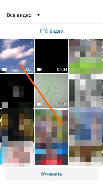 Как загрузить видео в ВК с телефона: на Android, iphone