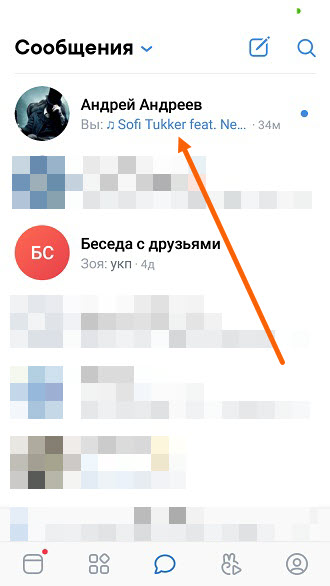 Как добавлять видео ВКонтакте