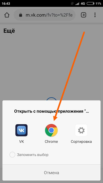 как в приложении вконтакте отметить человека на фото. Смотреть фото как в приложении вконтакте отметить человека на фото. Смотреть картинку как в приложении вконтакте отметить человека на фото. Картинка про как в приложении вконтакте отметить человека на фото. Фото как в приложении вконтакте отметить человека на фото
