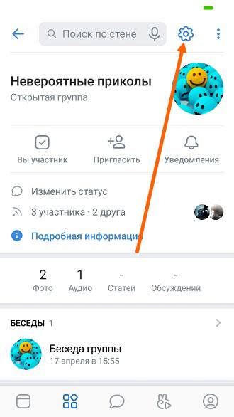 Как загрузить видео в ВК, на свою страницу и в группу? Как добавить видео ВКонтакте с Ютуба?