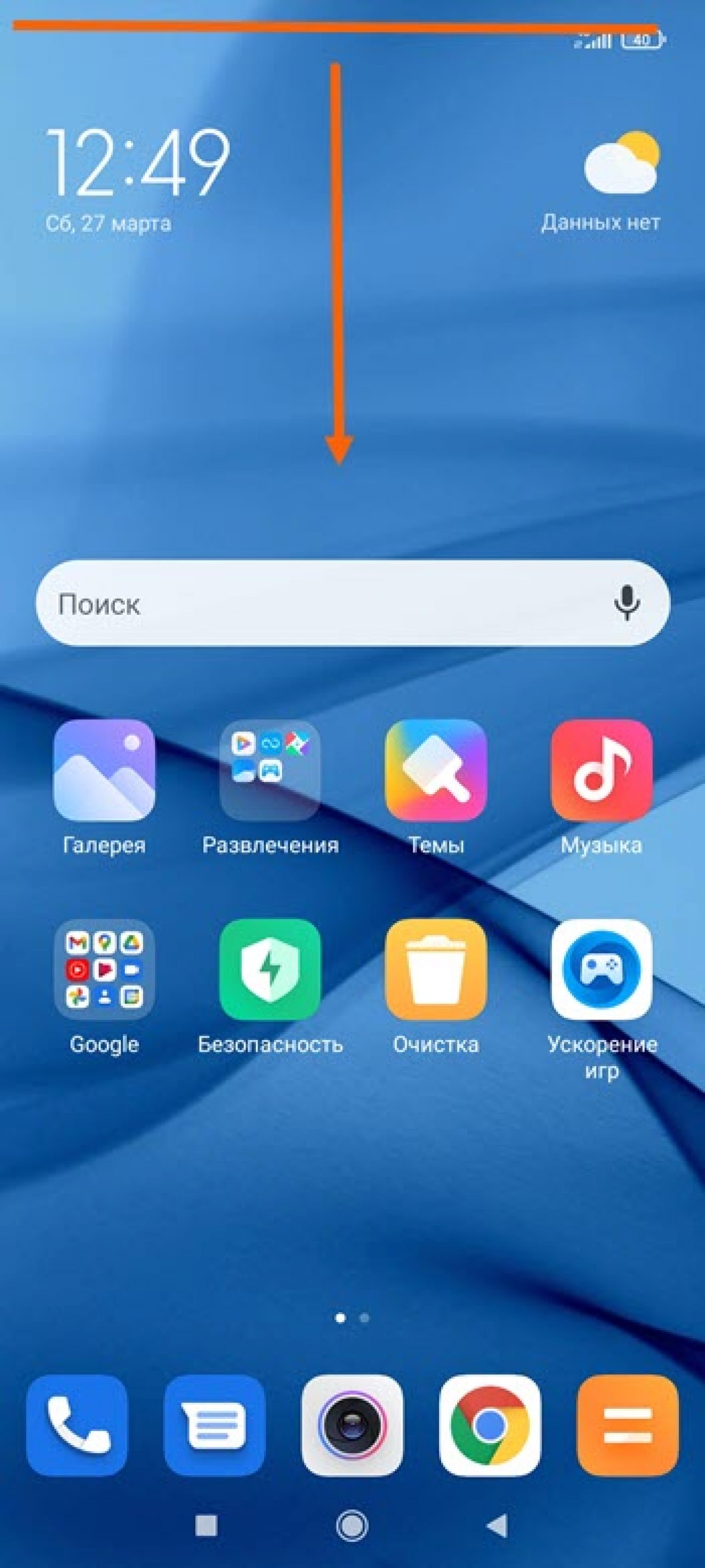 Не работает автояркость xiaomi