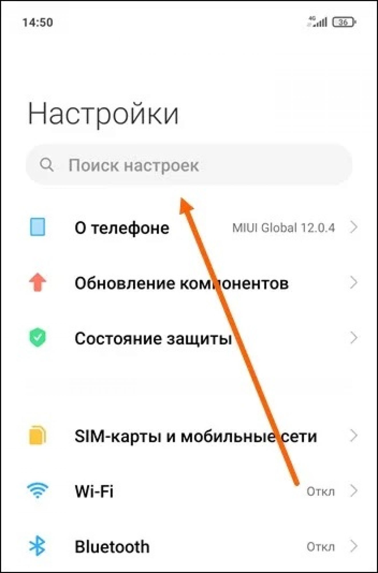 Как узнать дату первого включения телефона xiaomi