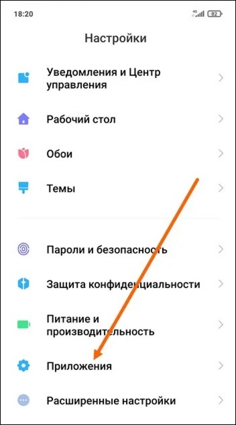 Не включается экран при входящем звонке xiaomi