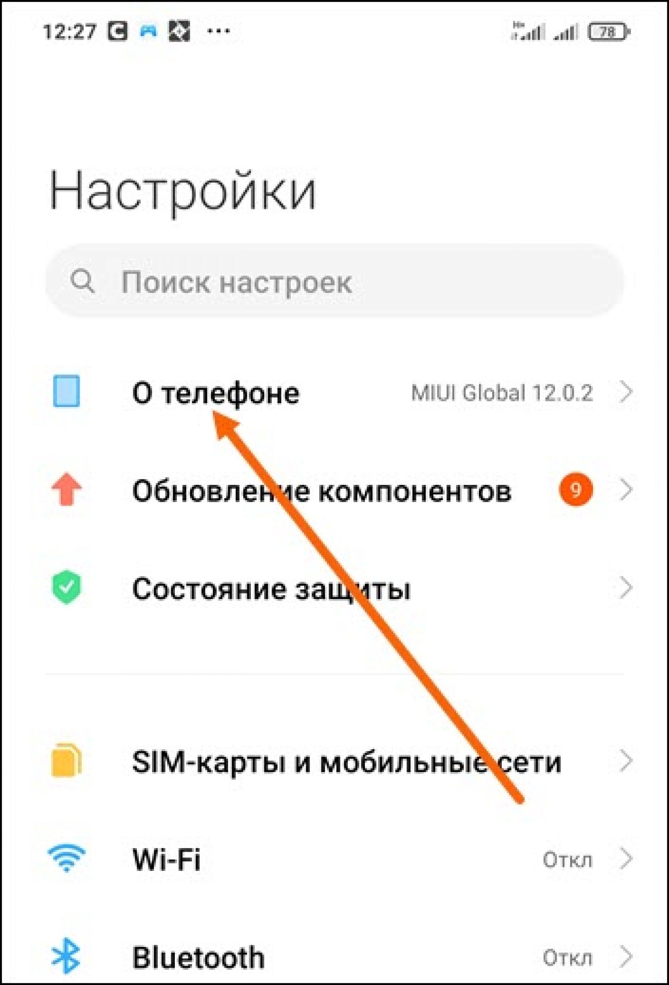 Этому пользователю недоступны возможности разработчика xiaomi