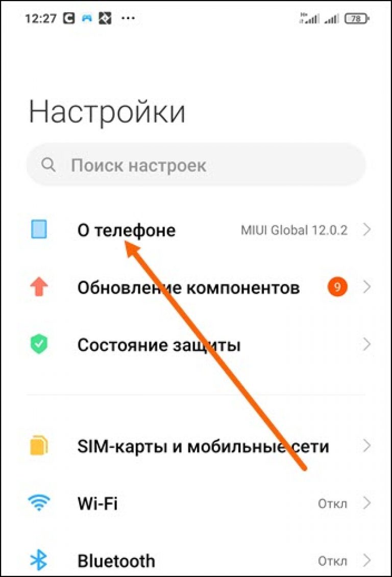 Режим калейдоскоп xiaomi как включить