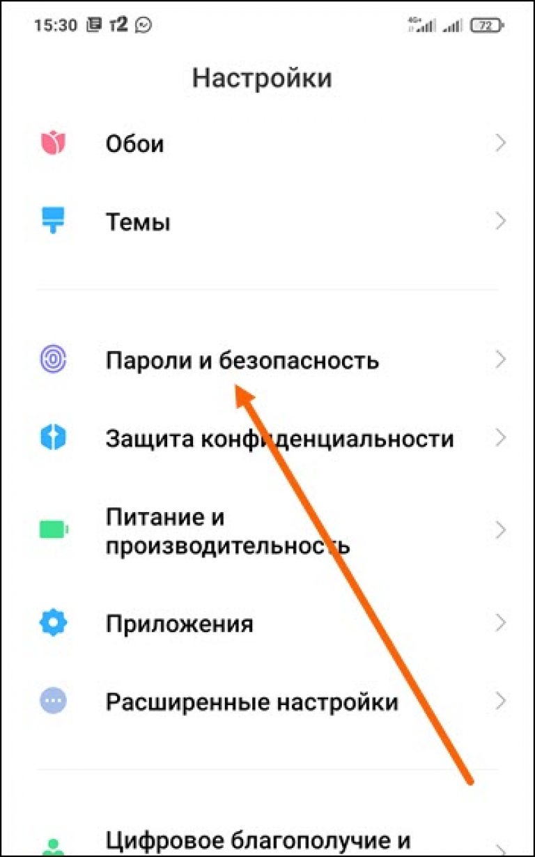 Разблокировка по лицу xiaomi