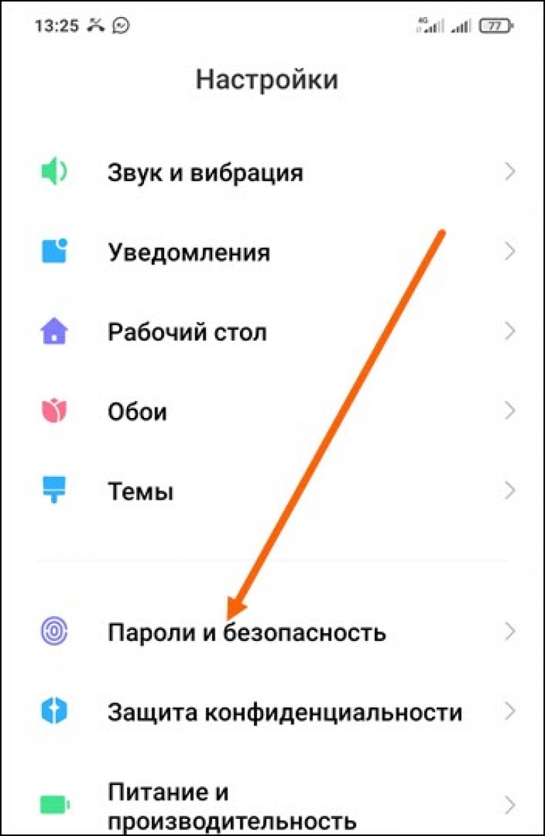 Калибровка отпечатка пальца xiaomi