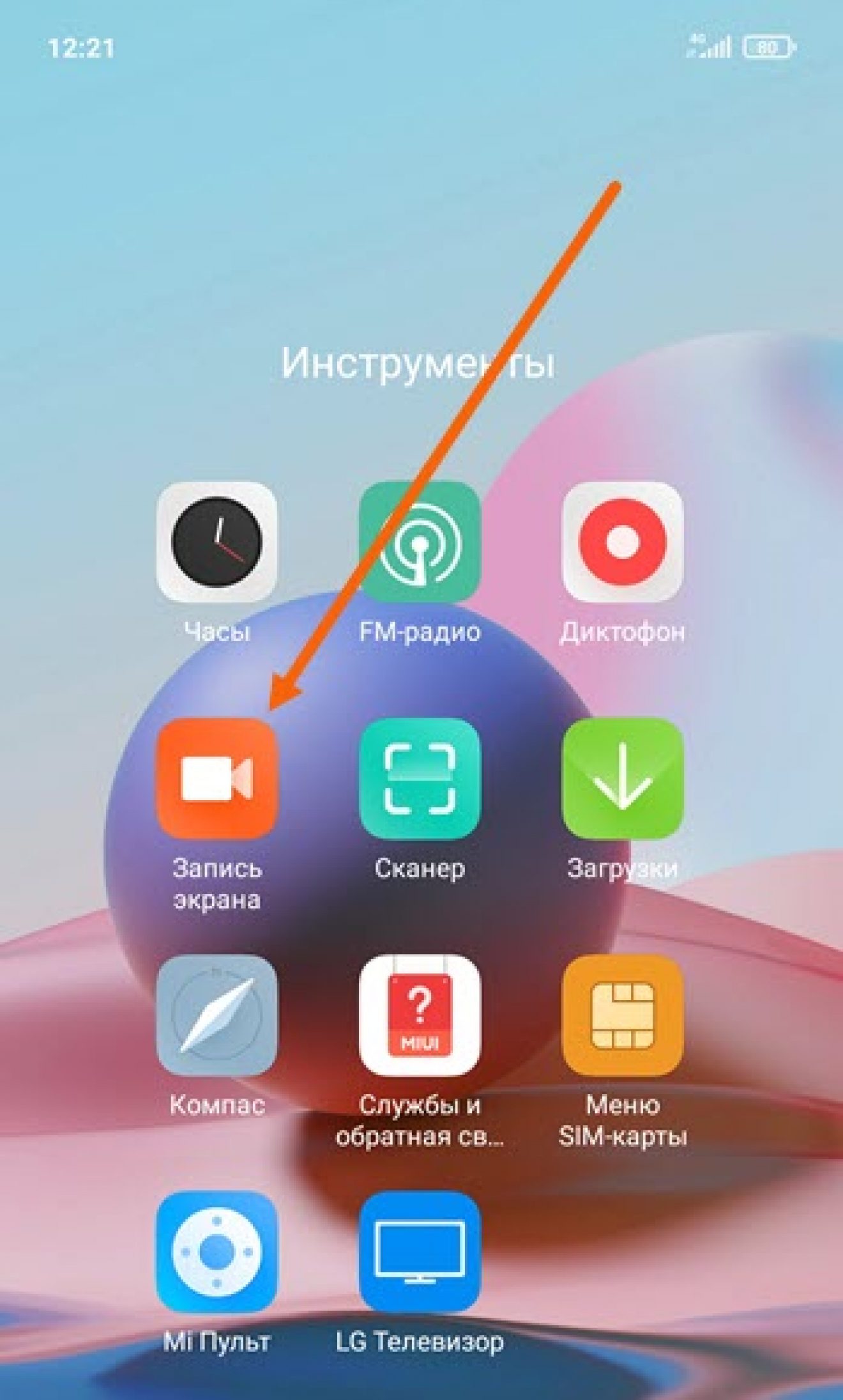 Можно ли снимать наклейку с телефона xiaomi