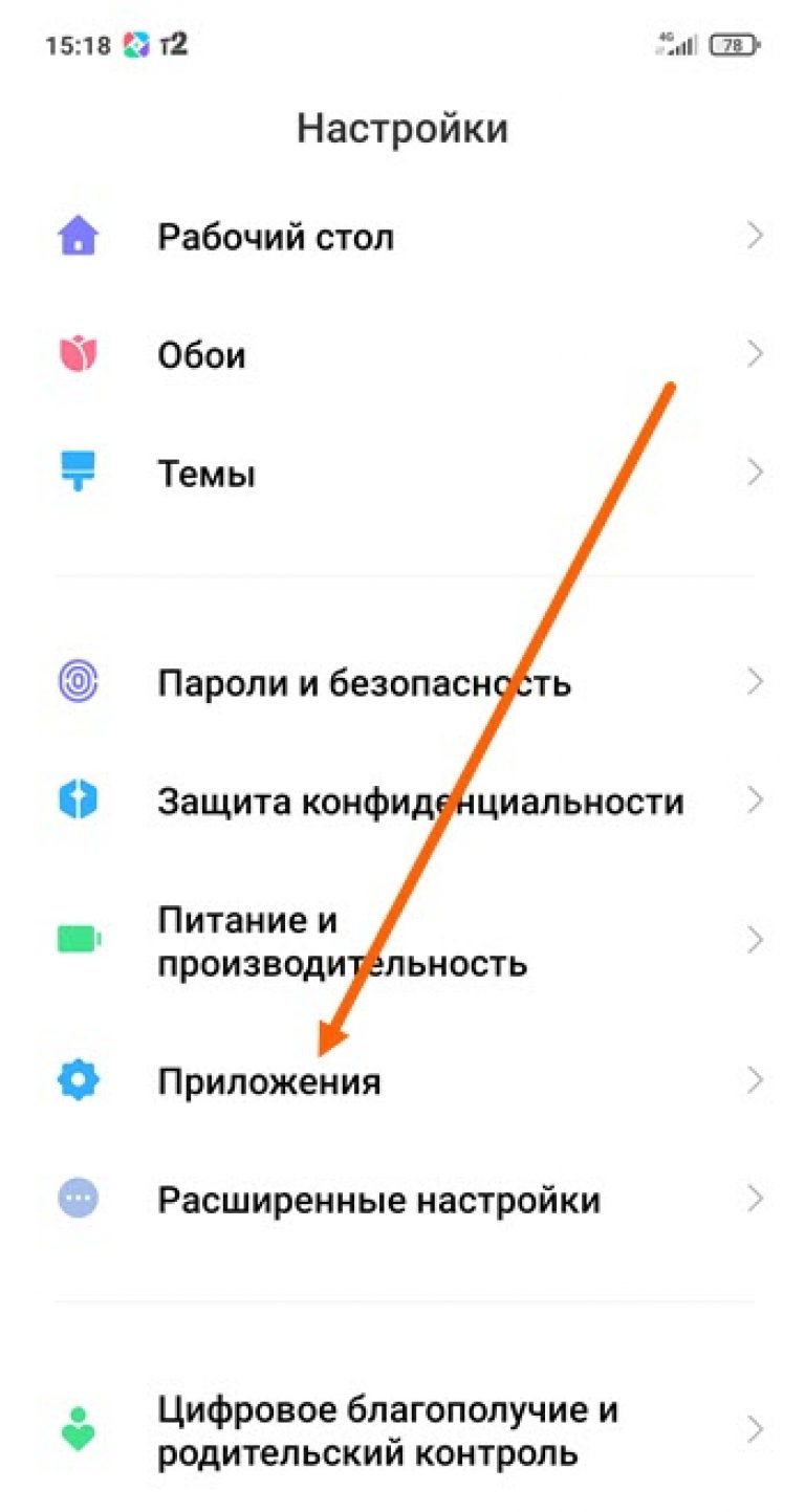 Cacertapp что это за программа на xiaomi