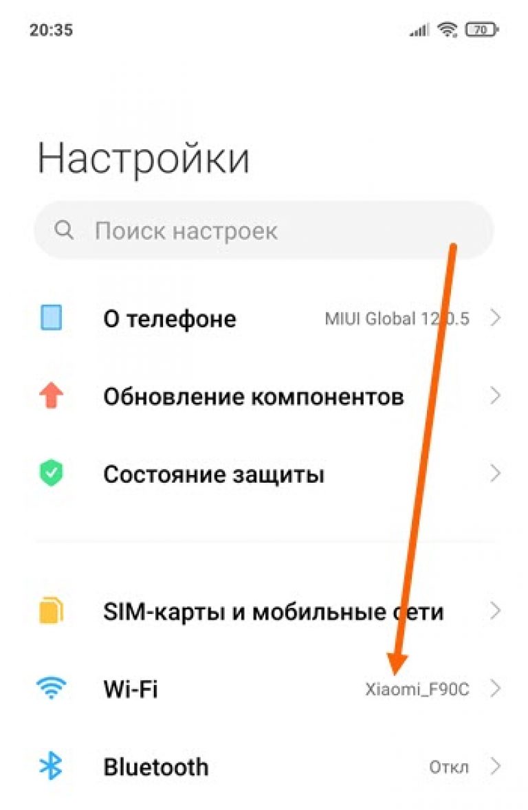 Какая частота точки доступа wi fi на xiaomi redmi