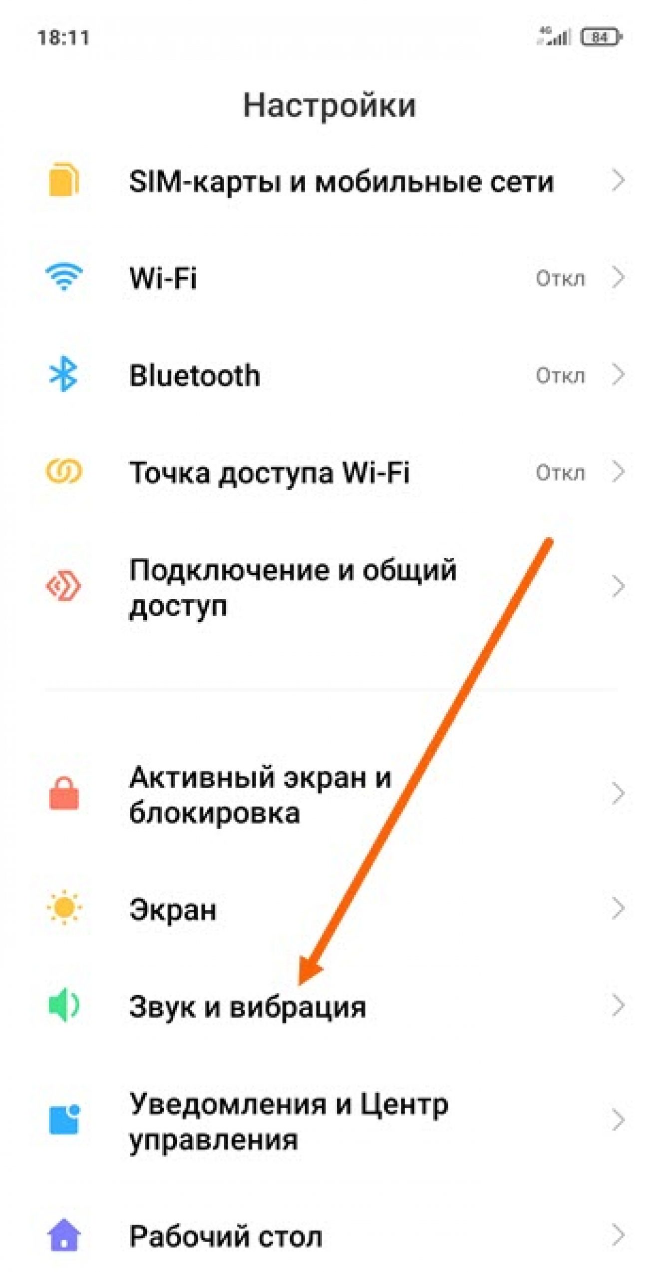 Плохой звук при записи видео на xiaomi