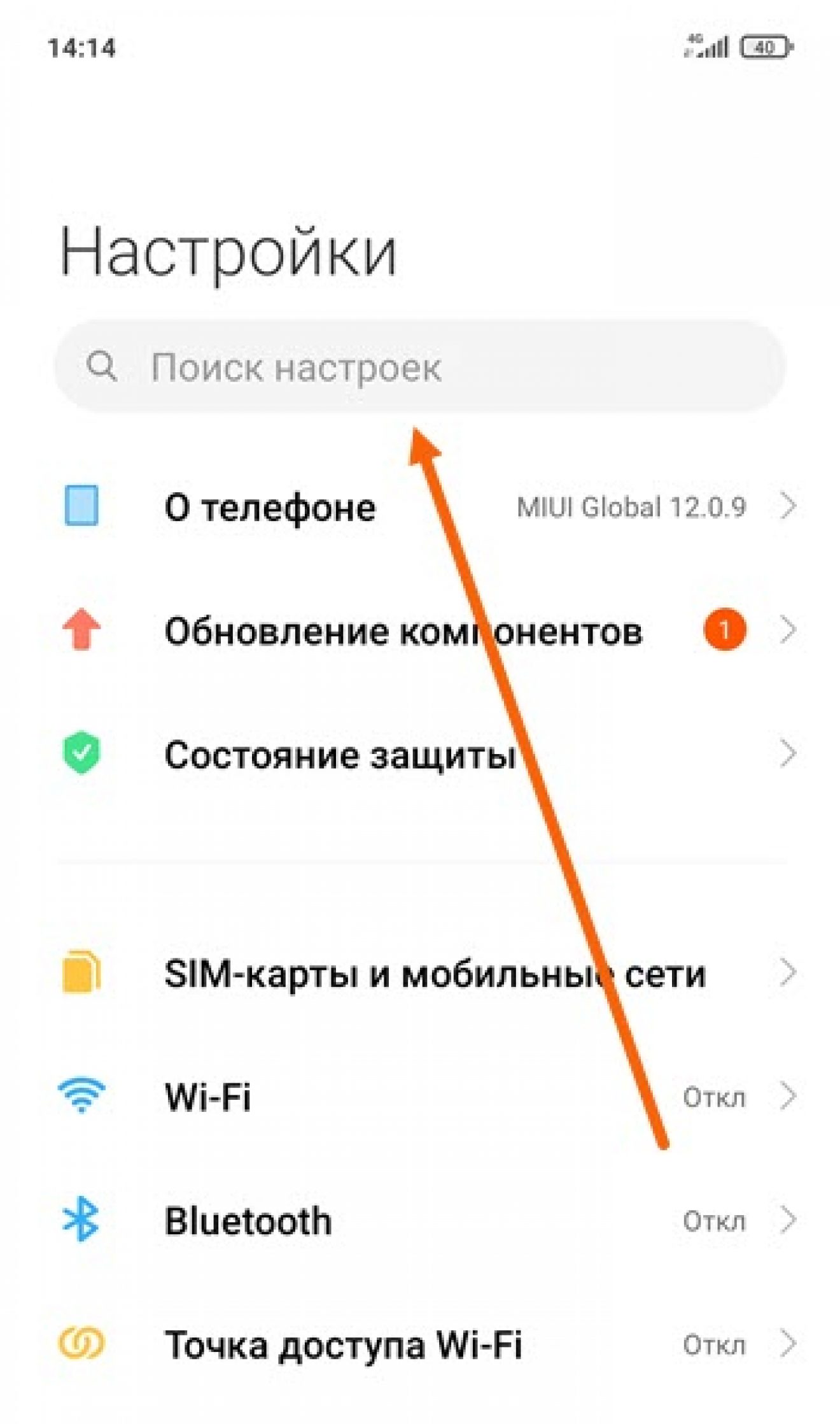 Отключить абсолютный уровень громкости bluetooth xiaomi