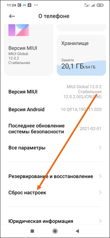 Не удалось загрузить из за ошибки сервера xiaomi как убрать