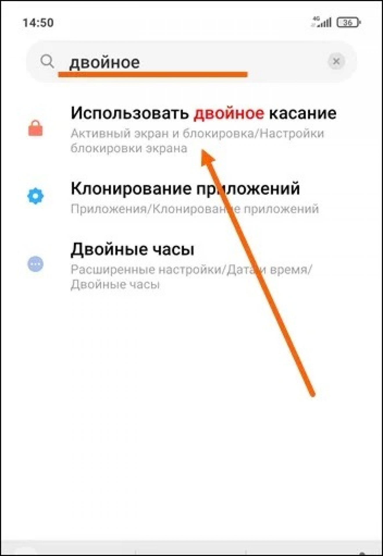 Как убрать касание на экране. Xiaomi с двойным экраном. Двойной экран на Сяоми. Двойной экран на редми. Настройка блокировки экрана двойным касанием Xiaomi.