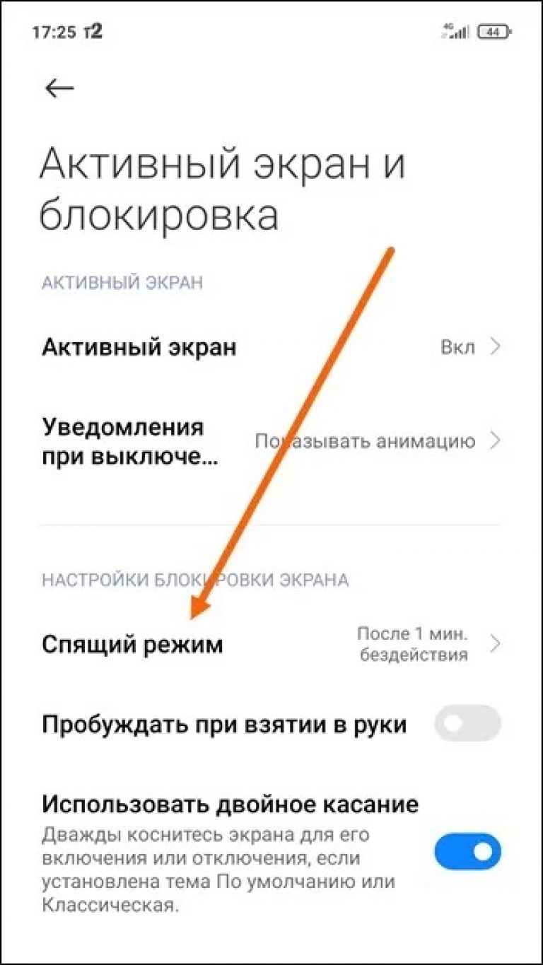 Как убрать карусель обоев на xiaomi redmi