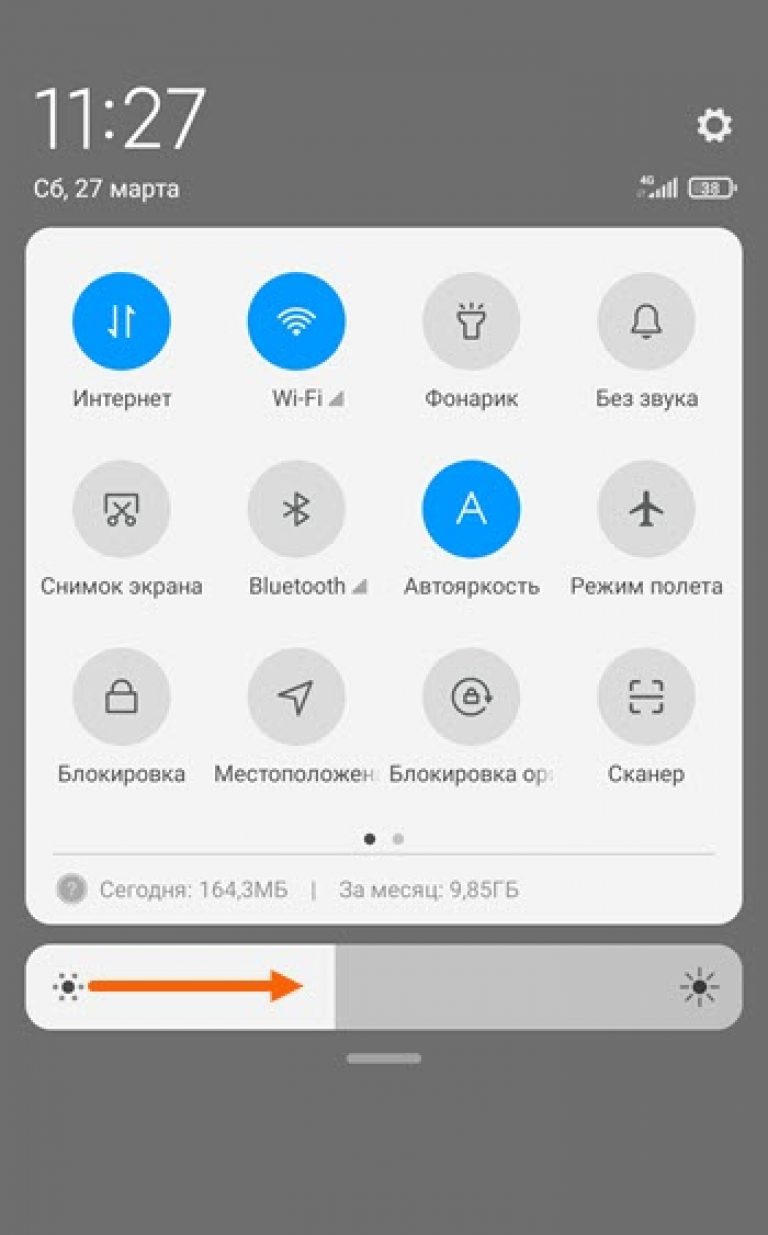 Почему обои затемняются на xiaomi