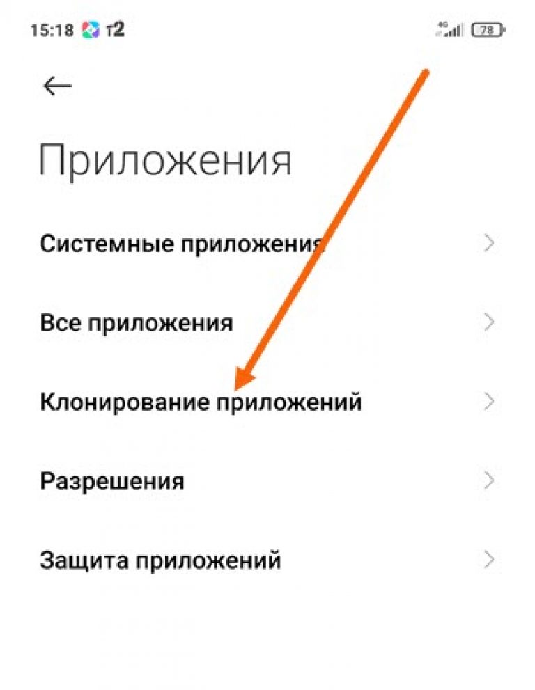 Файлы данных на xiaomi что это