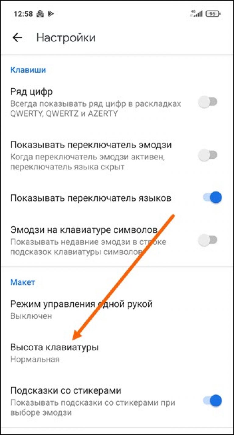 Как убрать звук при нажатии клавиш на телефоне xiaomi