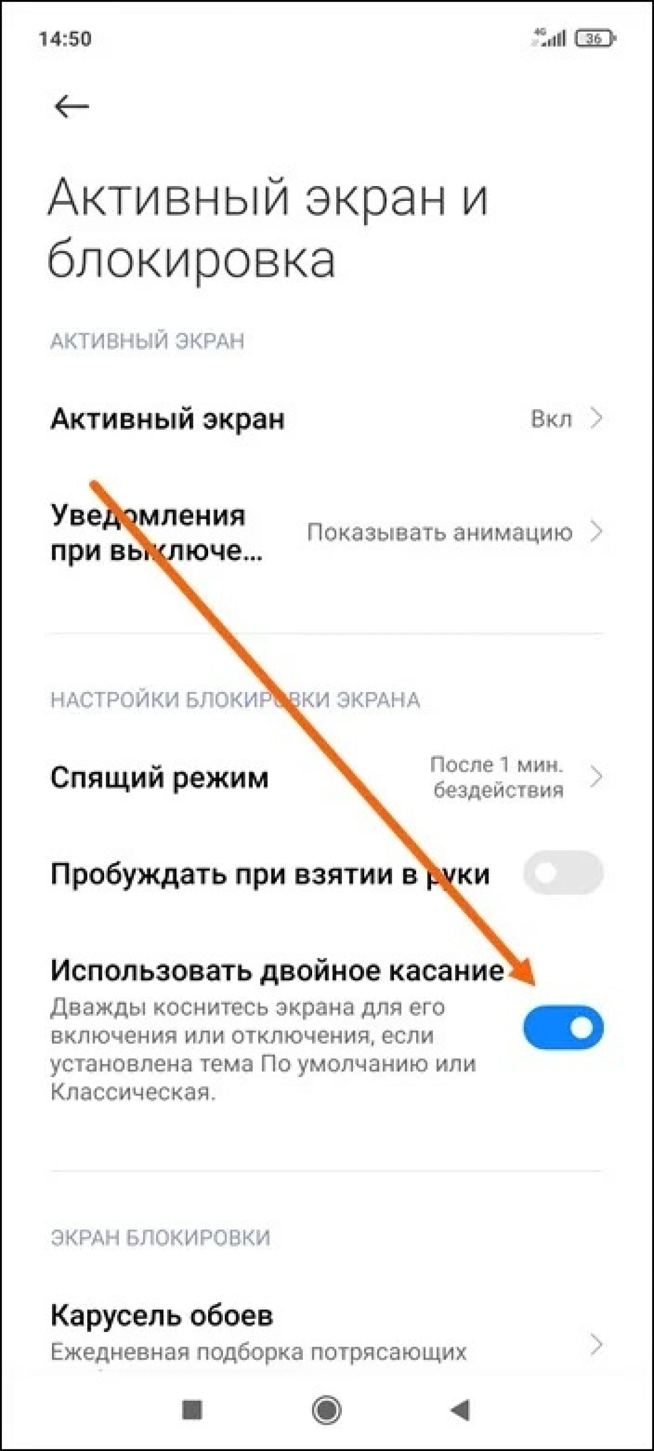 Как узнать дату первого включения телефона xiaomi