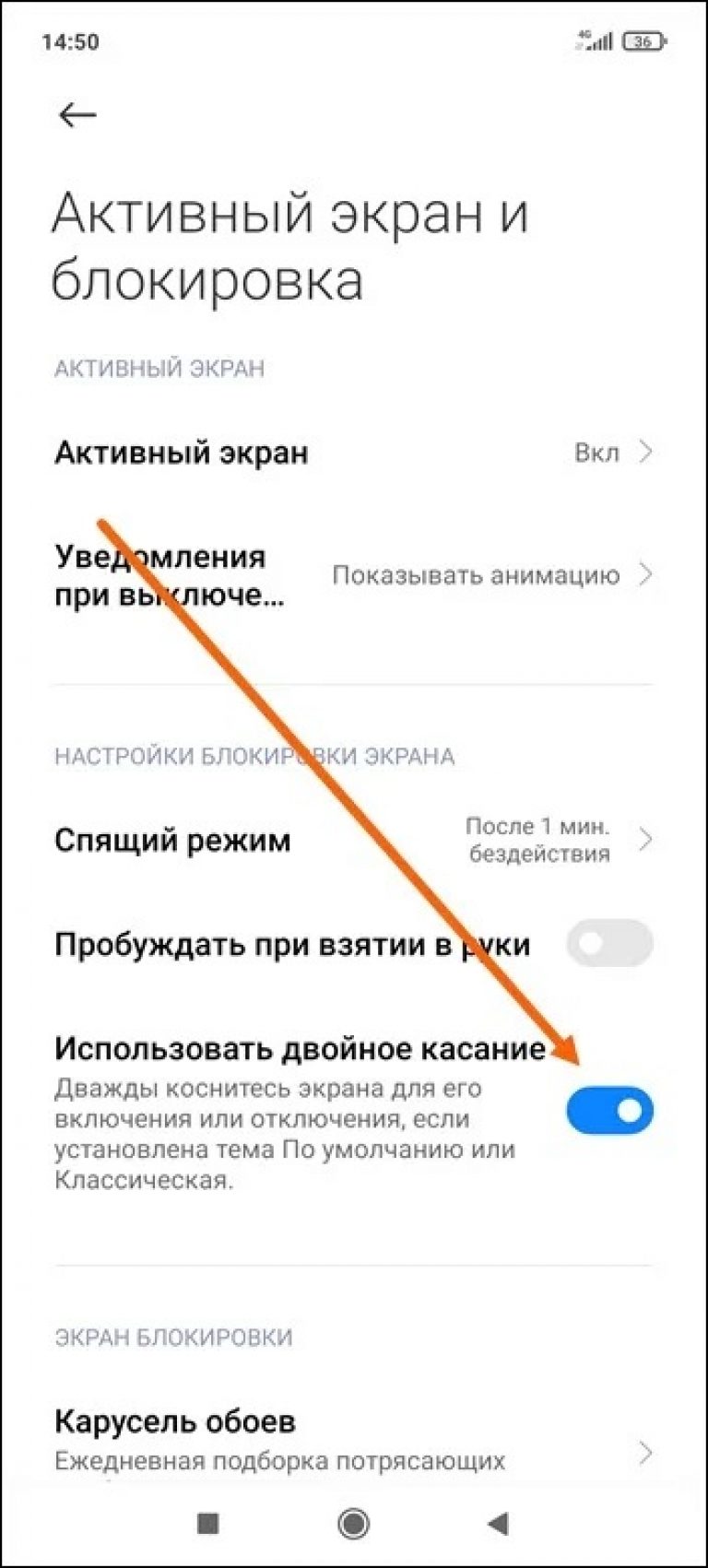 Пропадает связь на телефоне xiaomi