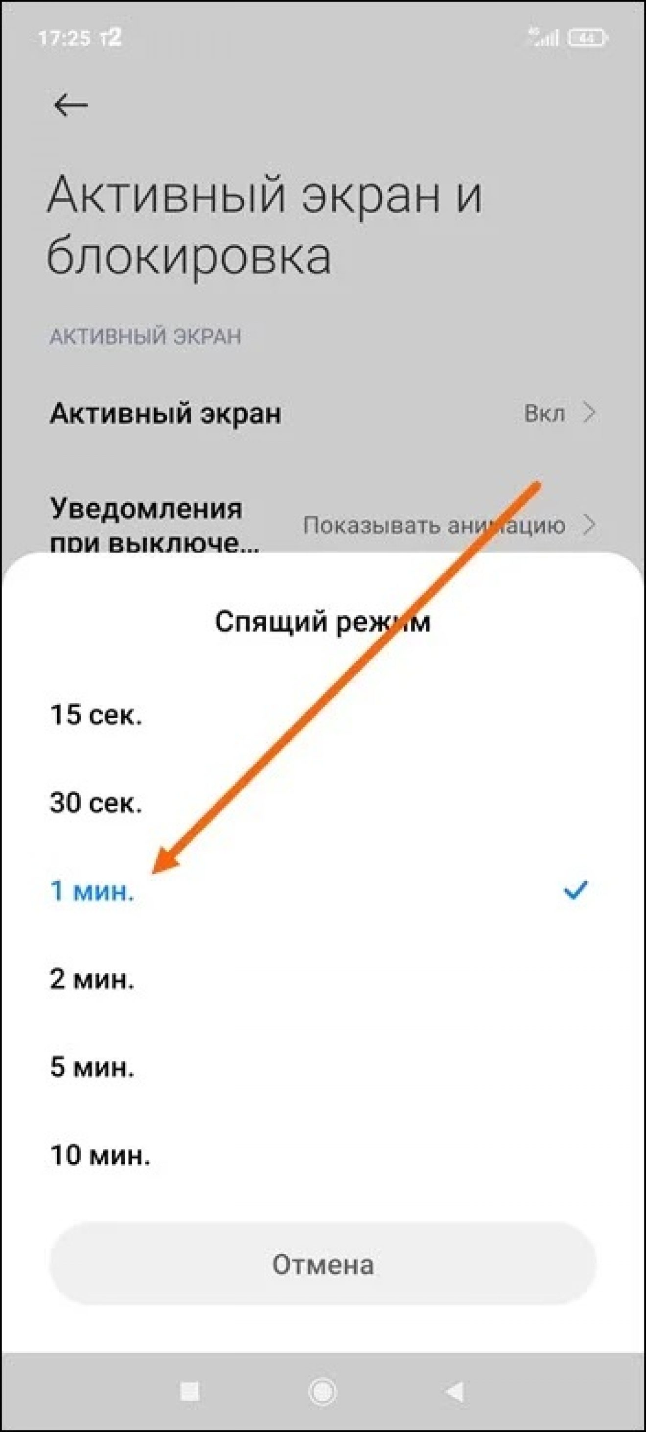 Картинки на активный экран на xiaomi