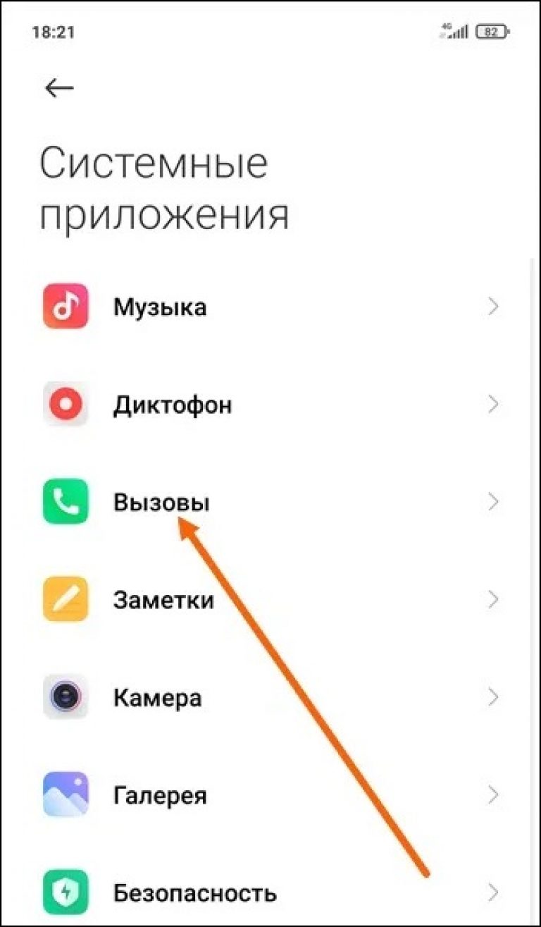 Отправить отчет об ошибке в xiaomi как отключить