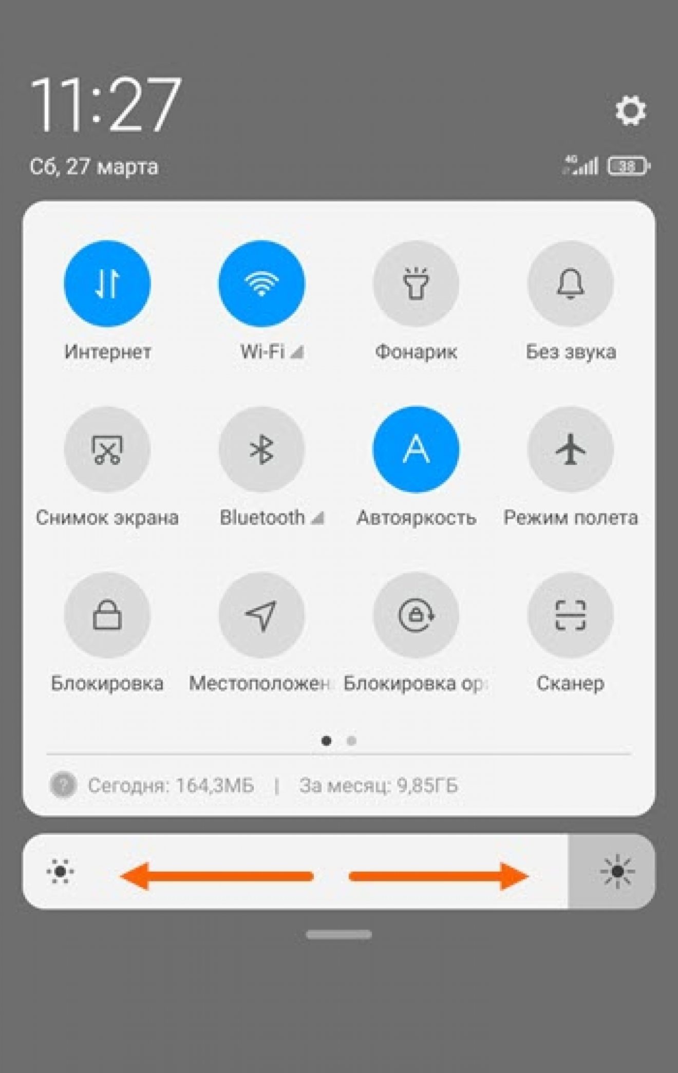 Почтовая программа для xiaomi