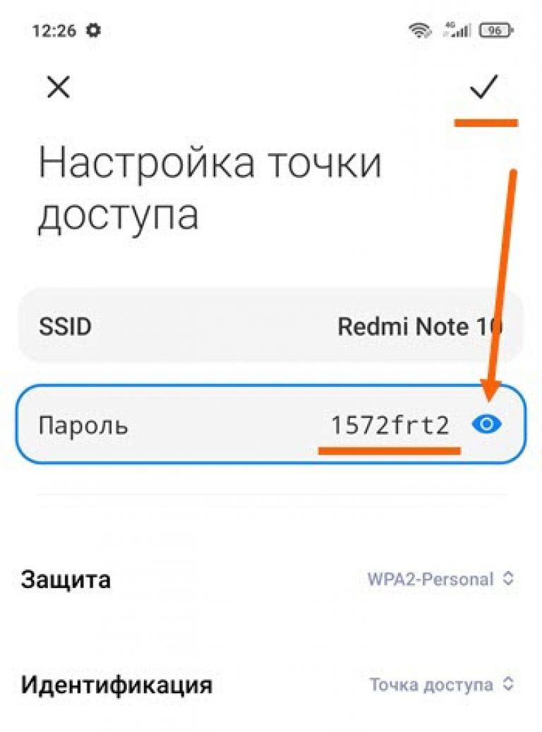 Как перенести данные с xiaomi на xiaomi со всеми настройками и программами